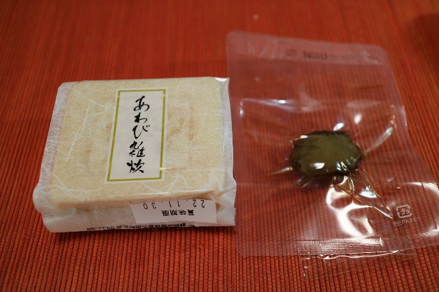 f:id:HKT1989:20220425011002j:image