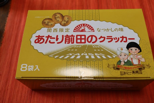 f:id:HKT1989:20220511111411j:image f:id:HKT1989:20220511111411j:image