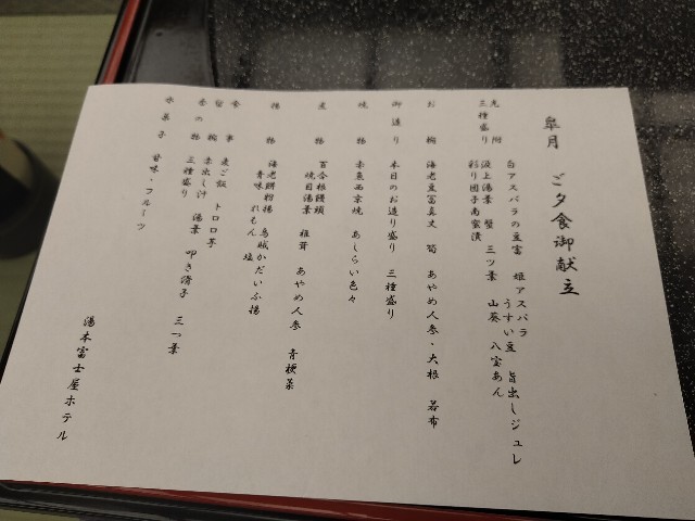 f:id:HKT1989:20220522194241j:image