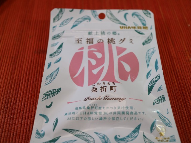 f:id:HKT1989:20220609153919j:image