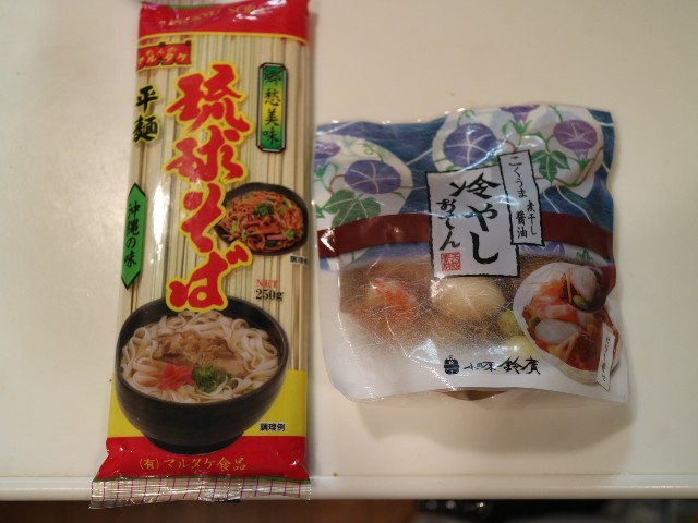 f:id:HKT1989:20220807114637j:image