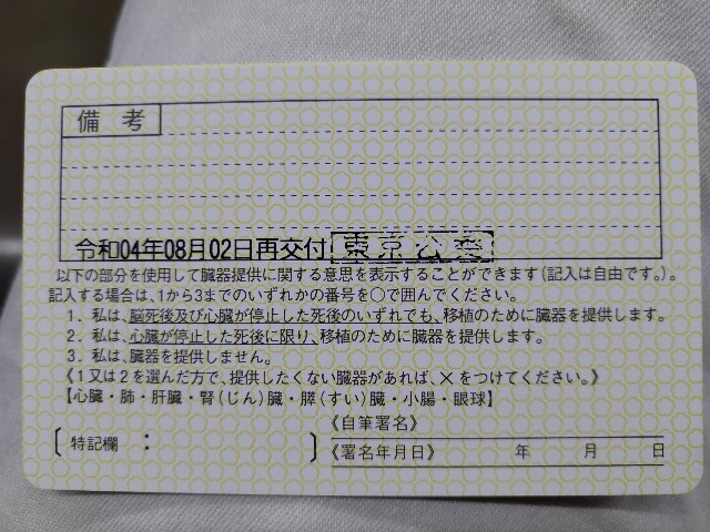 f:id:HKT1989:20220808101246j:image f:id:HKT1989:20220808101246j:image