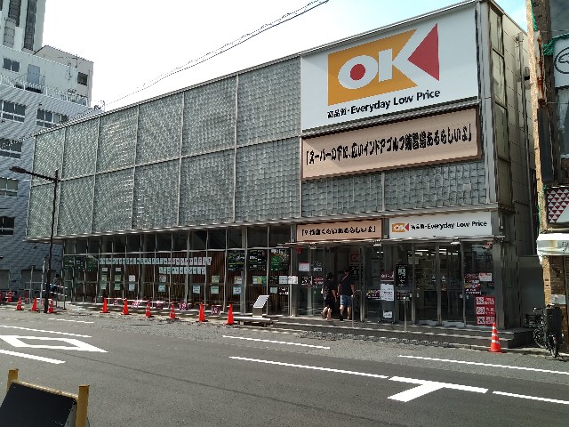 f:id:HKT1989:20220815162850j:image f:id:HKT1989:20220815162850j:image