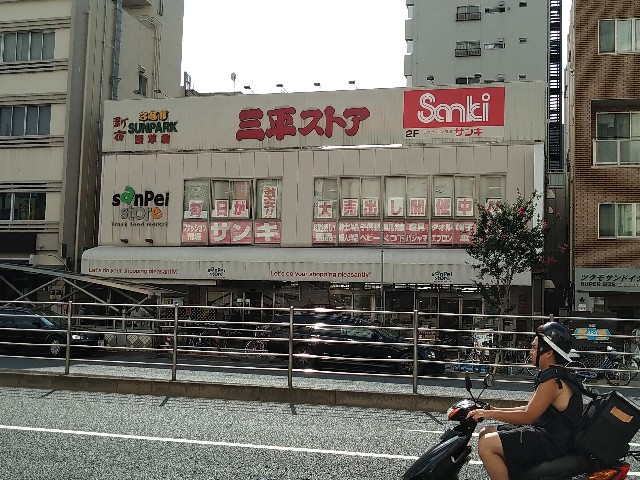 f:id:HKT1989:20220815162901j:image f:id:HKT1989:20220815162901j:image