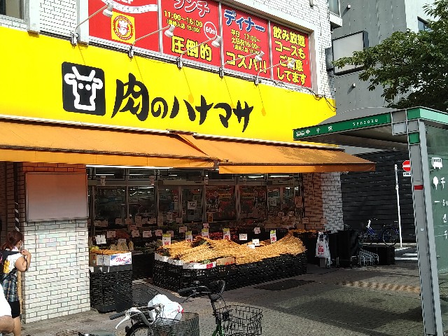 f:id:HKT1989:20220815162913j:image f:id:HKT1989:20220815162913j:image