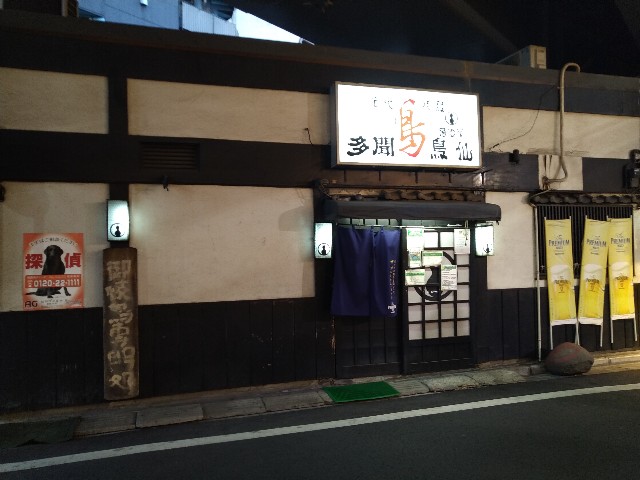 f:id:HKT1989:20220823085011j:image f:id:HKT1989:20220823085011j:image