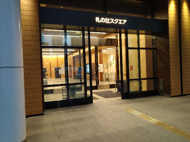 f:id:HKT1989:20220905090942j:image f:id:HKT1989:20220905090942j:image
