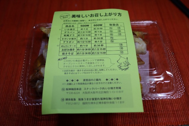 f:id:HKT1989:20220919062519j:image f:id:HKT1989:20220919062519j:image