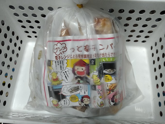 f:id:HKT1989:20220919235909j:image f:id:HKT1989:20220919235909j:image