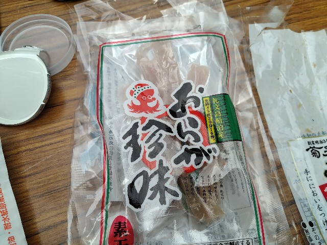 f:id:HKT1989:20221008154411j:image