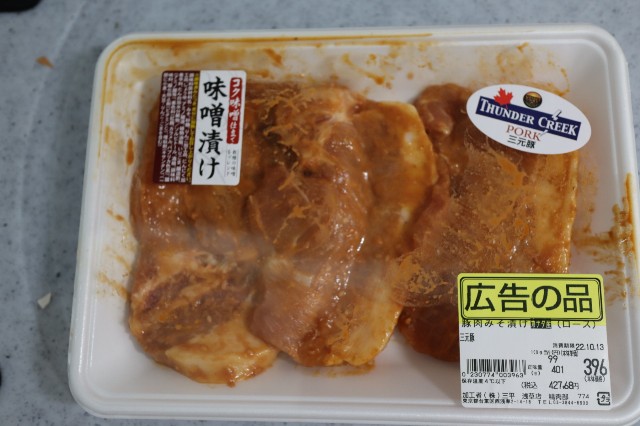 f:id:HKT1989:20221013070143j:image