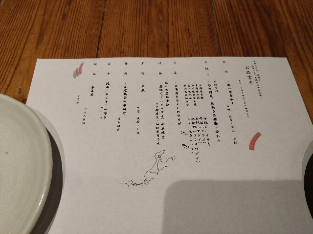 f:id:HKT1989:20221027164414j:image
