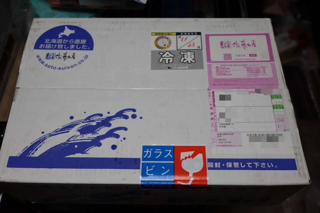 f:id:HKT1989:20221124081841j:image f:id:HKT1989:20221124081841j:image
