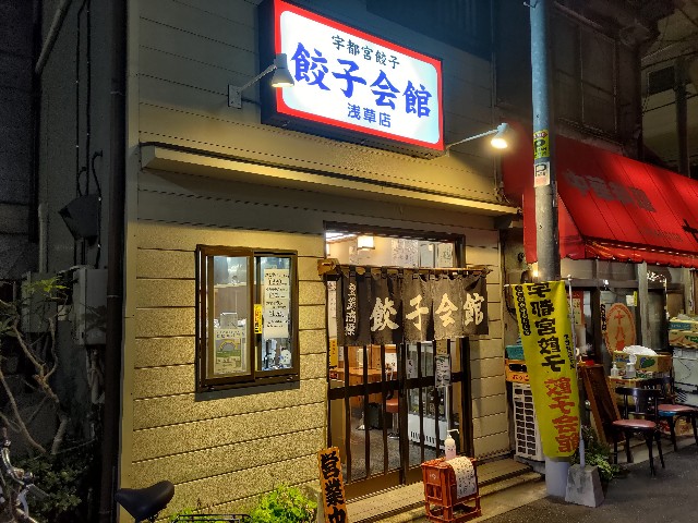 f:id:HKT1989:20221203210908j:image f:id:HKT1989:20221203210908j:image
