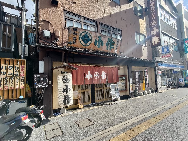f:id:HKT1989:20221205161029j:image f:id:HKT1989:20221205161029j:image