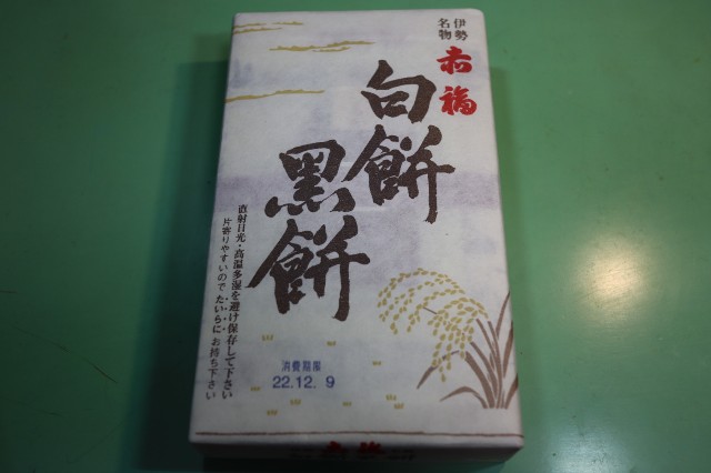 f:id:HKT1989:20221213145209j:image f:id:HKT1989:20221213145209j:image