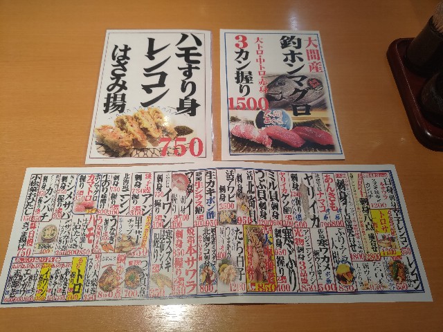 f:id:HKT1989:20230111180824j:image