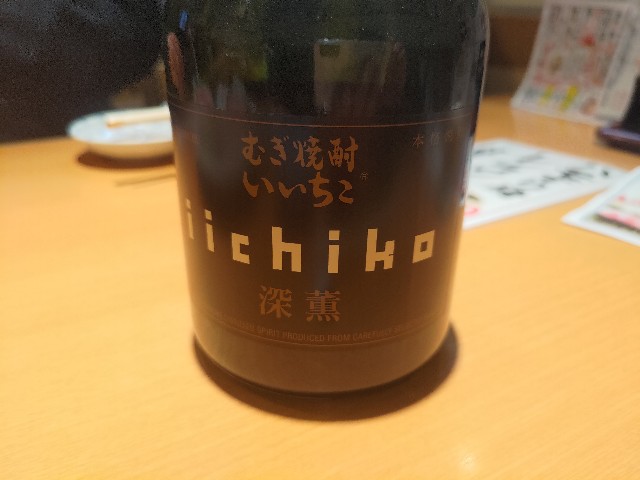 f:id:HKT1989:20230111180903j:image