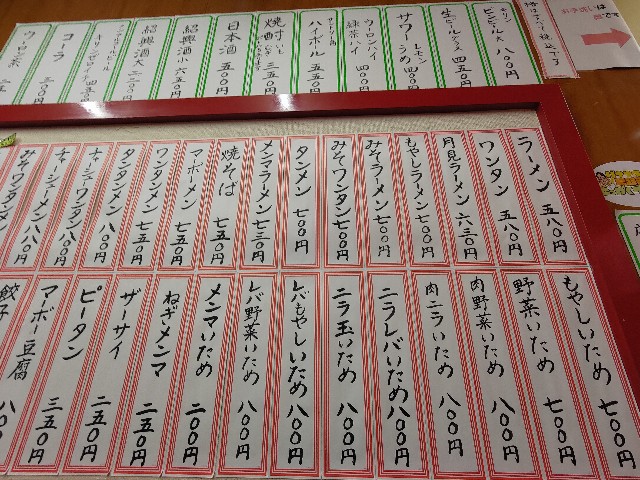 f:id:HKT1989:20230227185929j:image f:id:HKT1989:20230227185929j:image