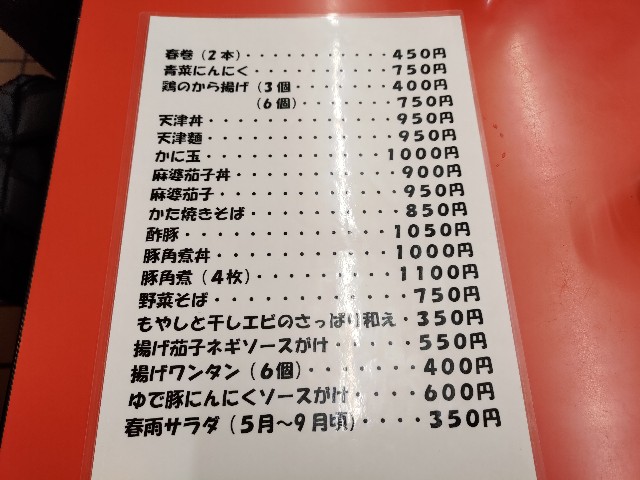 f:id:HKT1989:20230227190109j:image f:id:HKT1989:20230227190109j:image