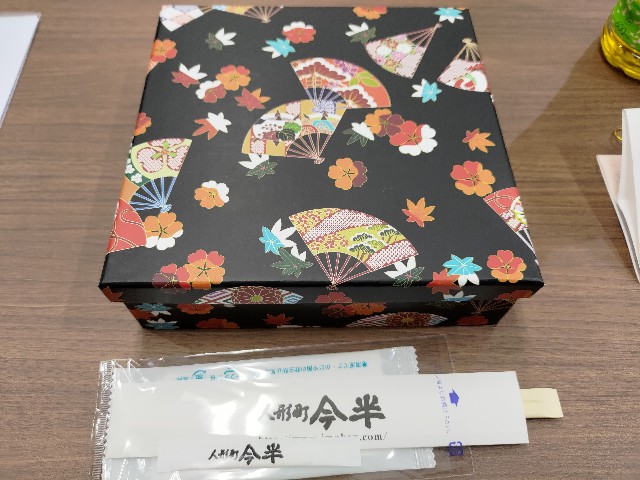 f:id:HKT1989:20230308105626j:image