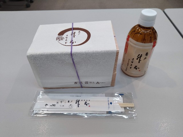 f:id:HKT1989:20230308135603j:image