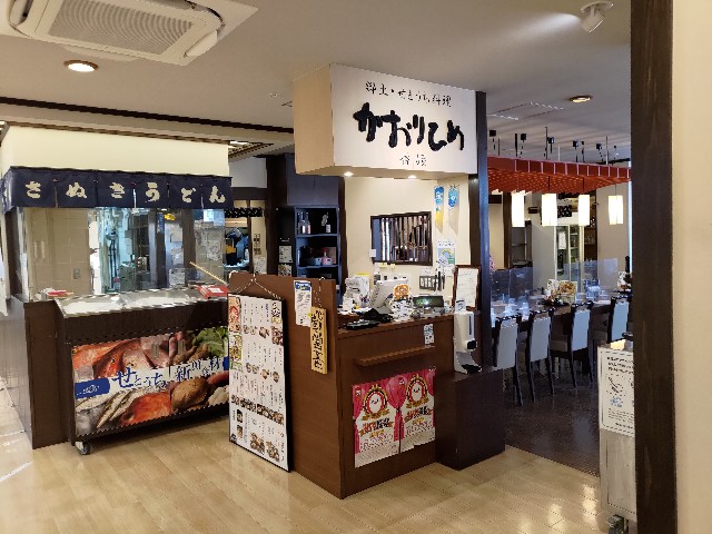 f:id:HKT1989:20230330162404j:image