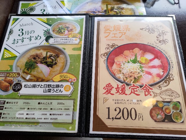 f:id:HKT1989:20230330162803j:image