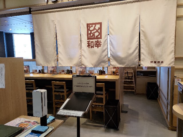 f:id:HKT1989:20230405103057j:image f:id:HKT1989:20230405103057j:image