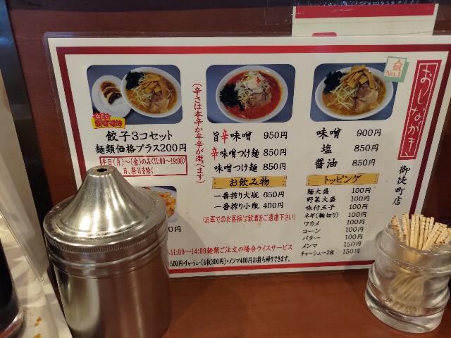 f:id:HKT1989:20230409095130j:image f:id:HKT1989:20230409095130j:image
