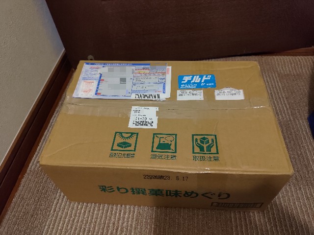 f:id:HKT1989:20230426071923j:image