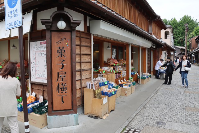 f:id:HKT1989:20230514163516j:image