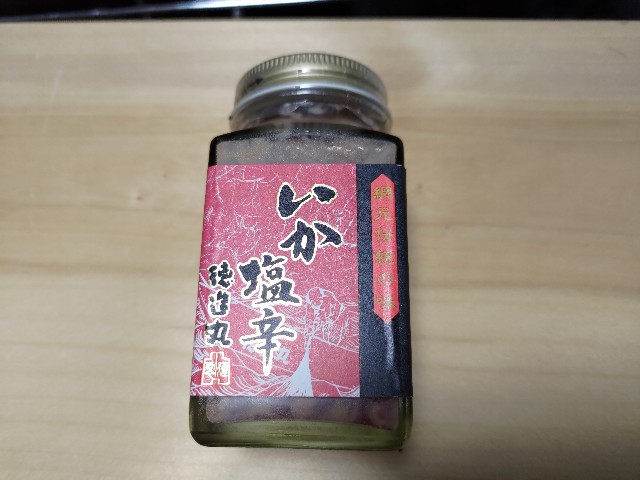 f:id:HKT1989:20230620190428j:image
