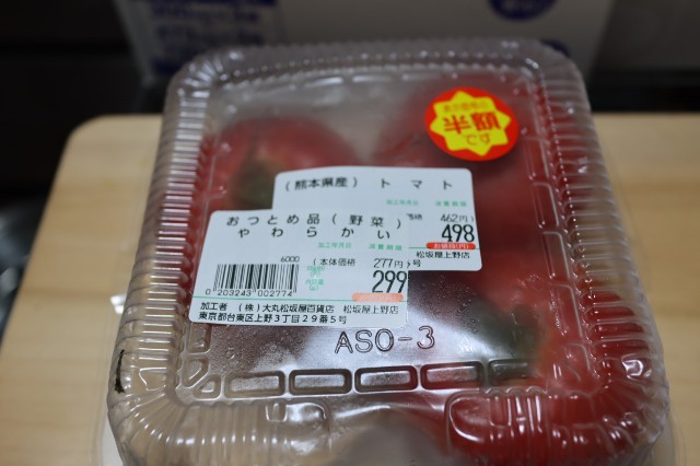 f:id:HKT1989:20230703225603j:image f:id:HKT1989:20230703225603j:image