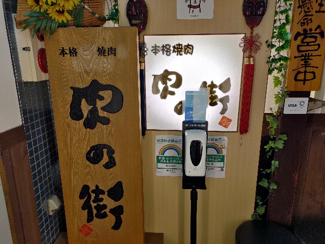 f:id:HKT1989:20230711173756j:image