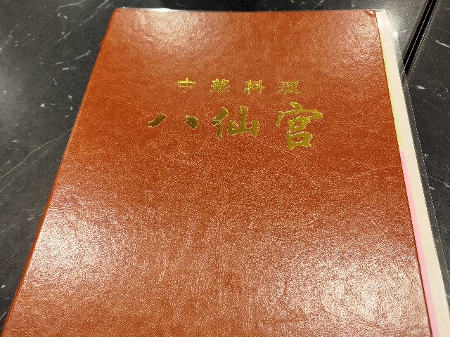 f:id:HKT1989:20230711174525j:image f:id:HKT1989:20230711174525j:image