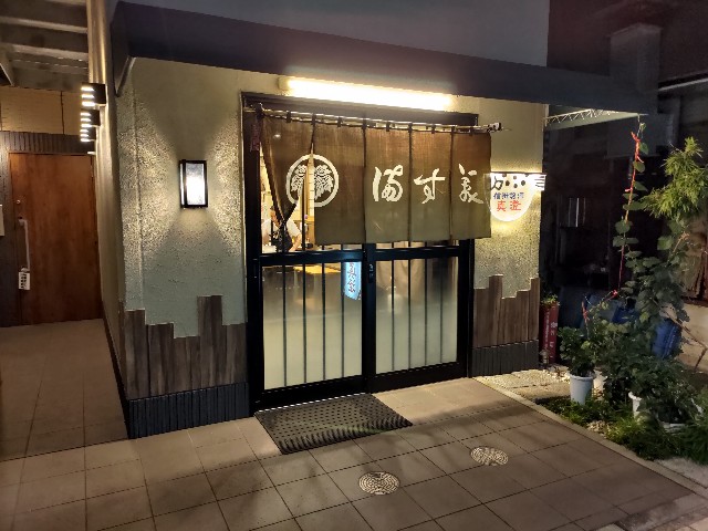 f:id:HKT1989:20230726063659j:image f:id:HKT1989:20230726063659j:image
