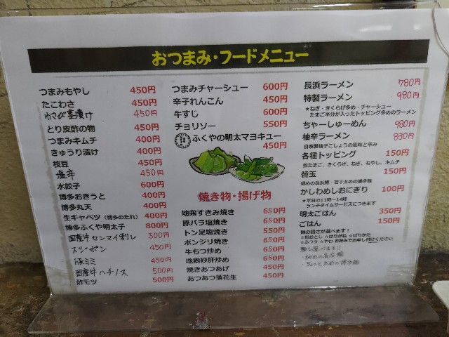 f:id:HKT1989:20230727135251j:image f:id:HKT1989:20230727135251j:image