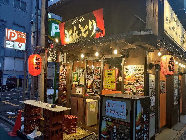 f:id:HKT1989:20230801081602j:image