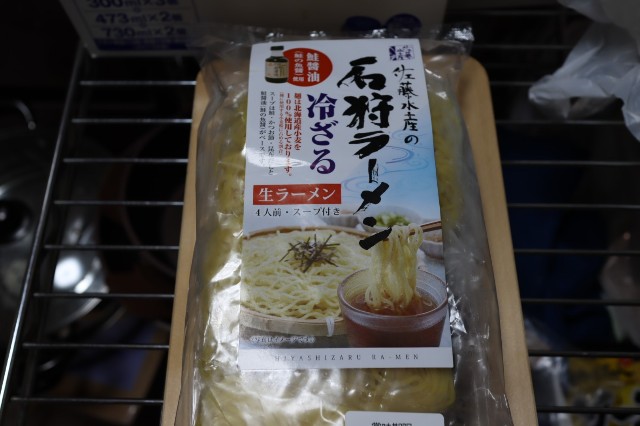 f:id:HKT1989:20230813151310j:image