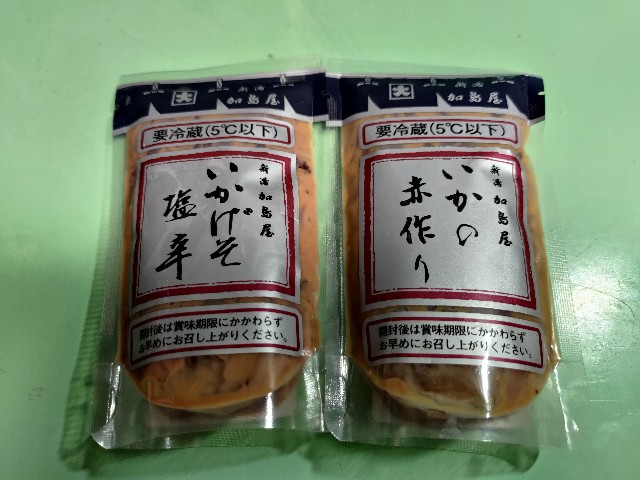 f:id:HKT1989:20230814132642j:image f:id:HKT1989:20230814132642j:image