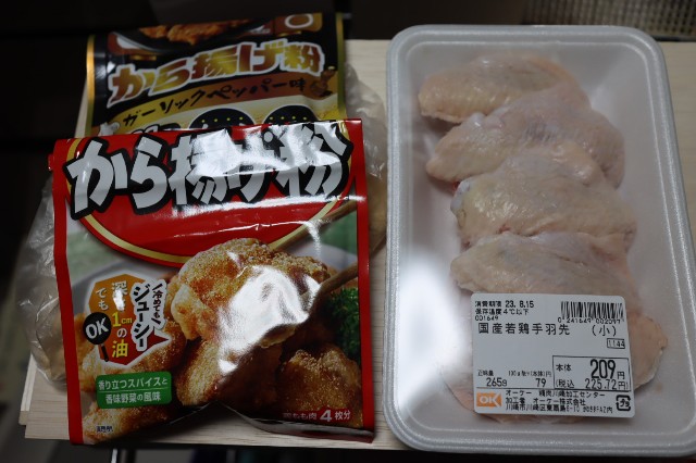 f:id:HKT1989:20230814210216j:image f:id:HKT1989:20230814210216j:image