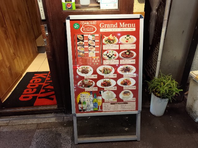 f:id:HKT1989:20230819211102j:image