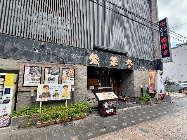 f:id:HKT1989:20230830063437j:image f:id:HKT1989:20230830063437j:image