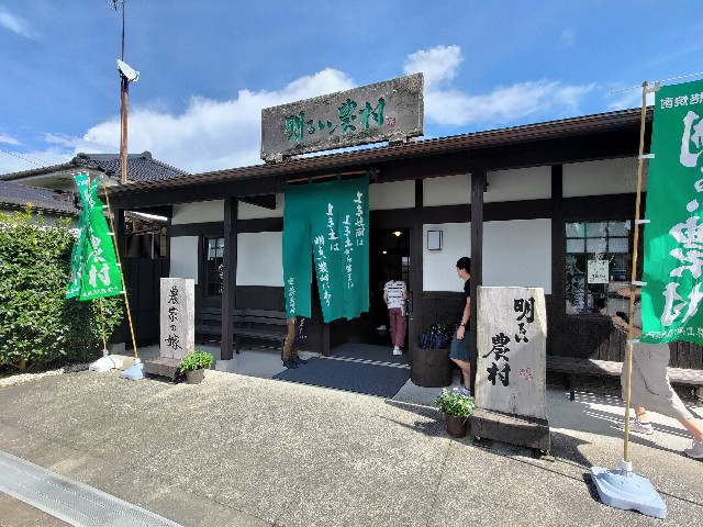f:id:HKT1989:20230831071021j:image f:id:HKT1989:20230831071021j:image