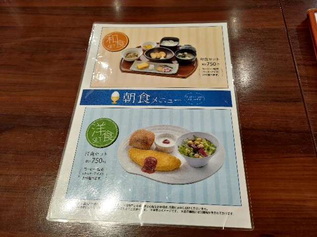 f:id:HKT1989:20230928101415j:image f:id:HKT1989:20230928101415j:image