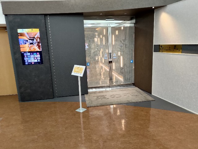f:id:HKT1989:20230928190345j:image