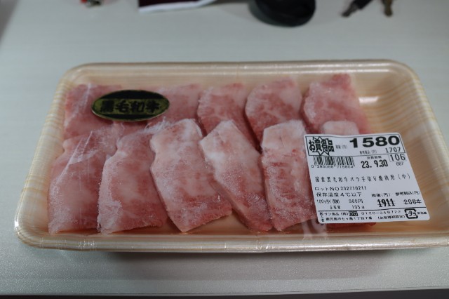 f:id:HKT1989:20231003215946j:image f:id:HKT1989:20231003215946j:image