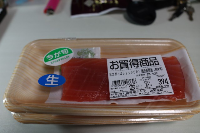 f:id:HKT1989:20231003220109j:image f:id:HKT1989:20231003220109j:image
