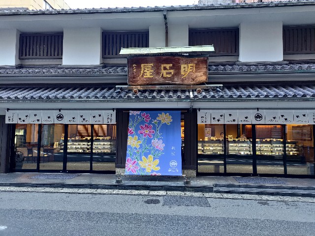 f:id:HKT1989:20231005134750j:image f:id:HKT1989:20231005134750j:image